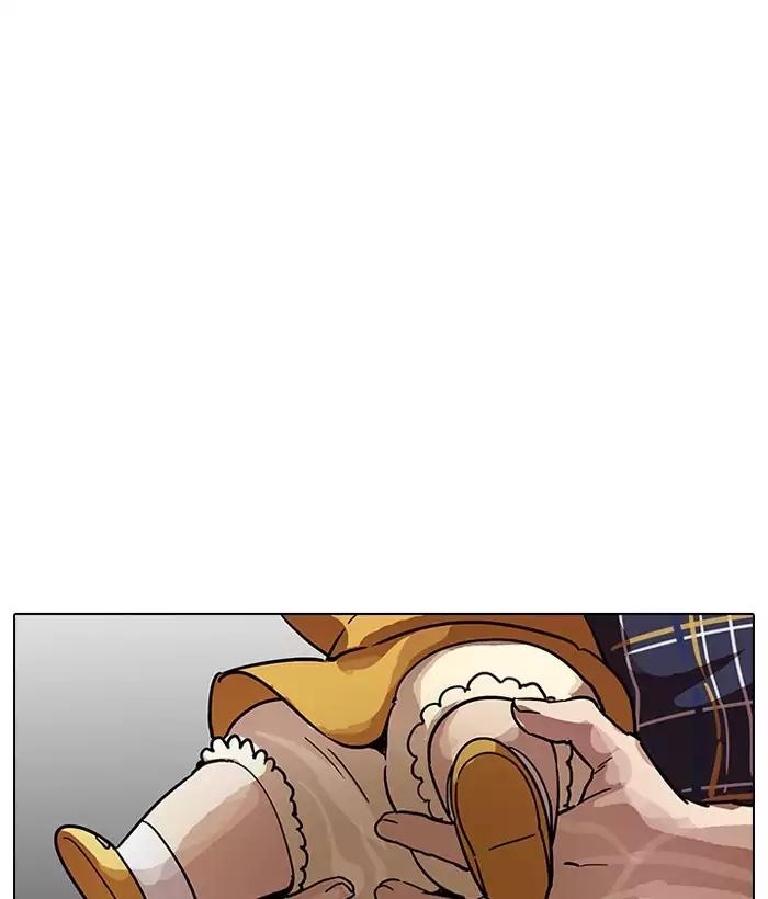 Lookism - Manhwa chapter 186 - page 74