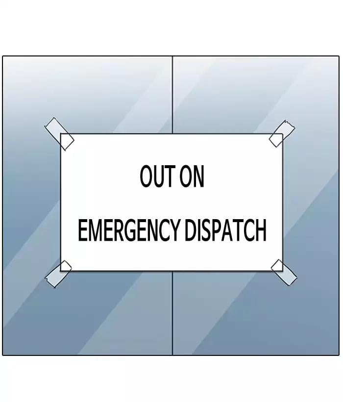 Lookism - Manhwa chapter 186 - page 84