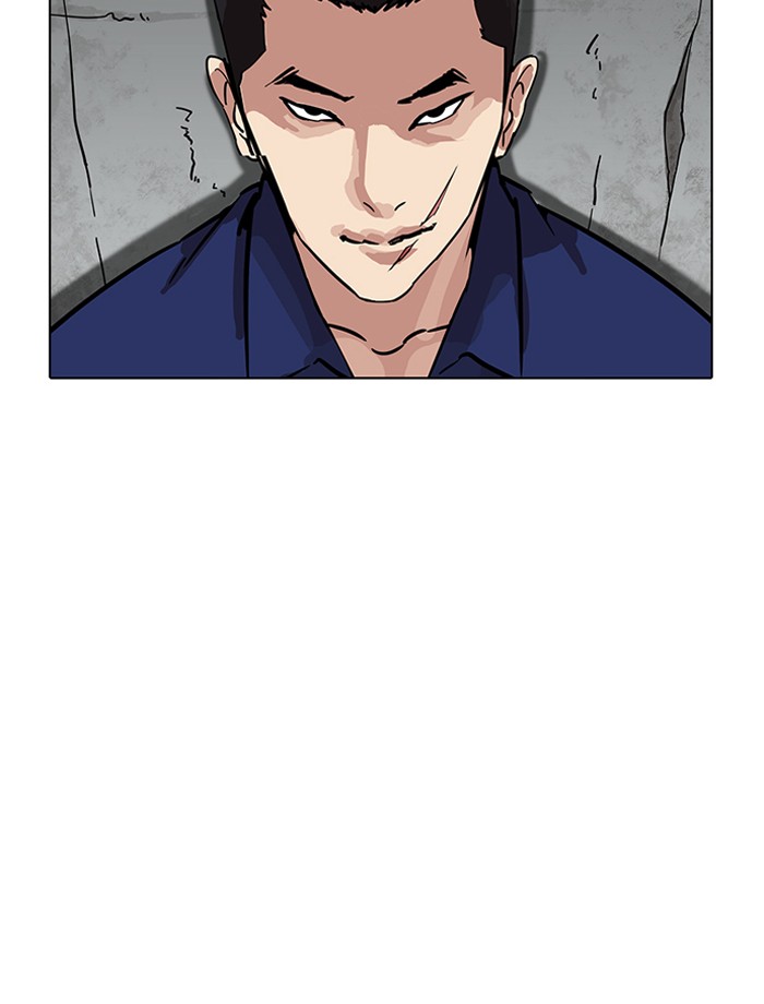 Lookism - Manhwa chapter 185 - page 126