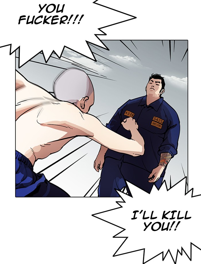 Lookism - Manhwa chapter 185 - page 17