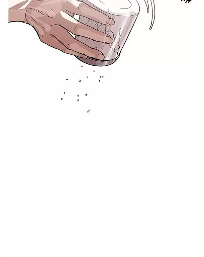 Lookism - Manhwa chapter 183 - page 46