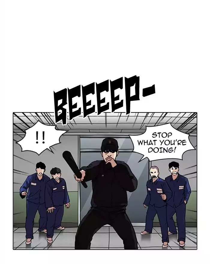Lookism - Manhwa chapter 183 - page 84