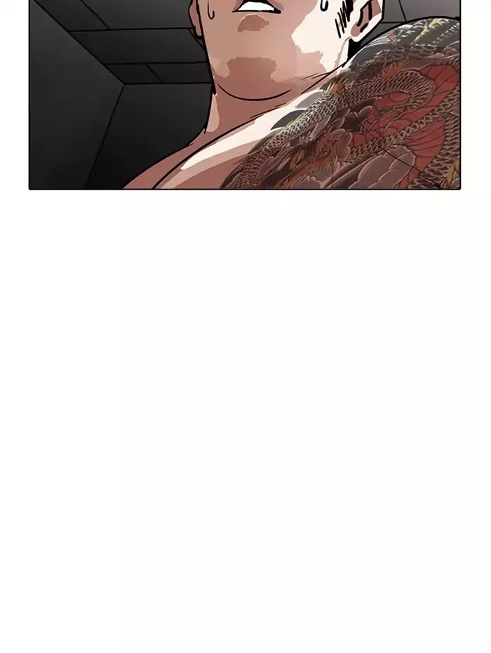Lookism - Manhwa chapter 182 - page 46