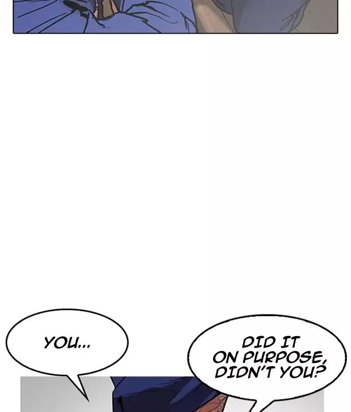 Lookism - Manhwa chapter 181 - page 182