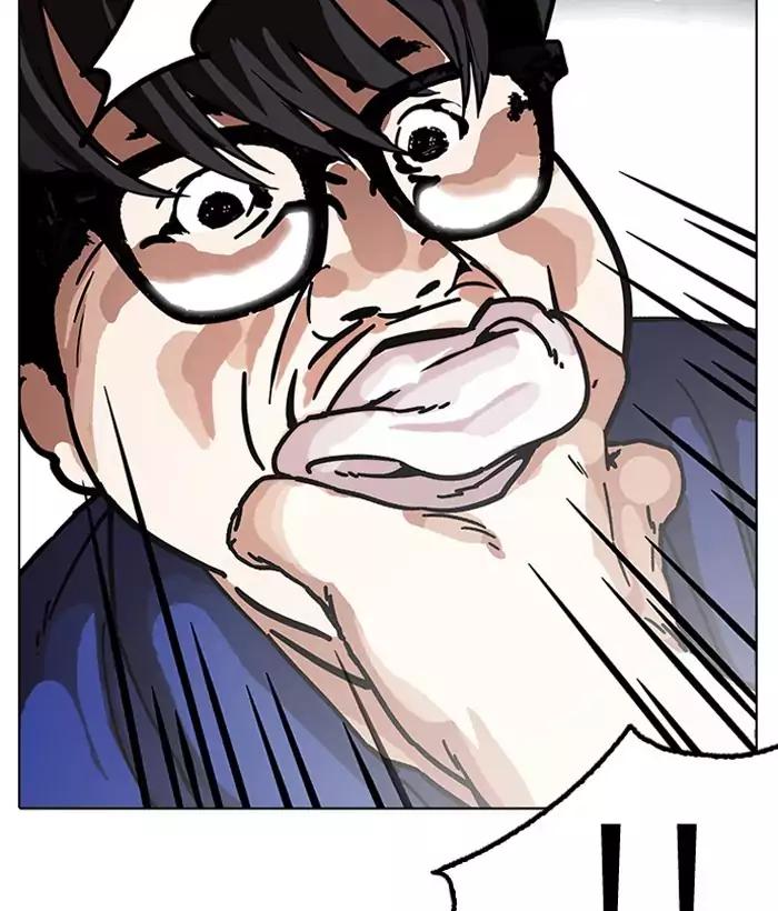 Lookism - Manhwa chapter 181 - page 187