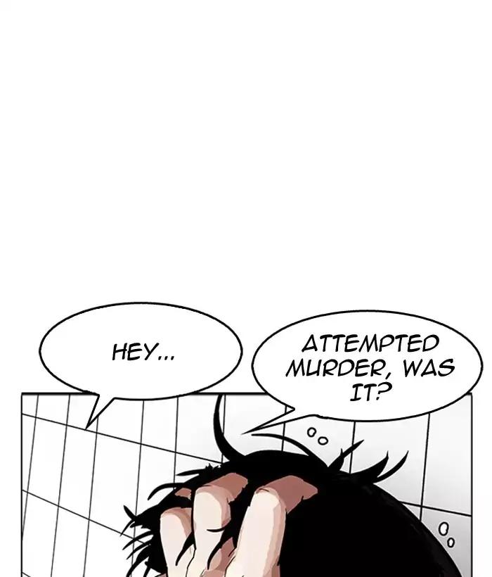 Lookism - Manhwa chapter 181 - page 19