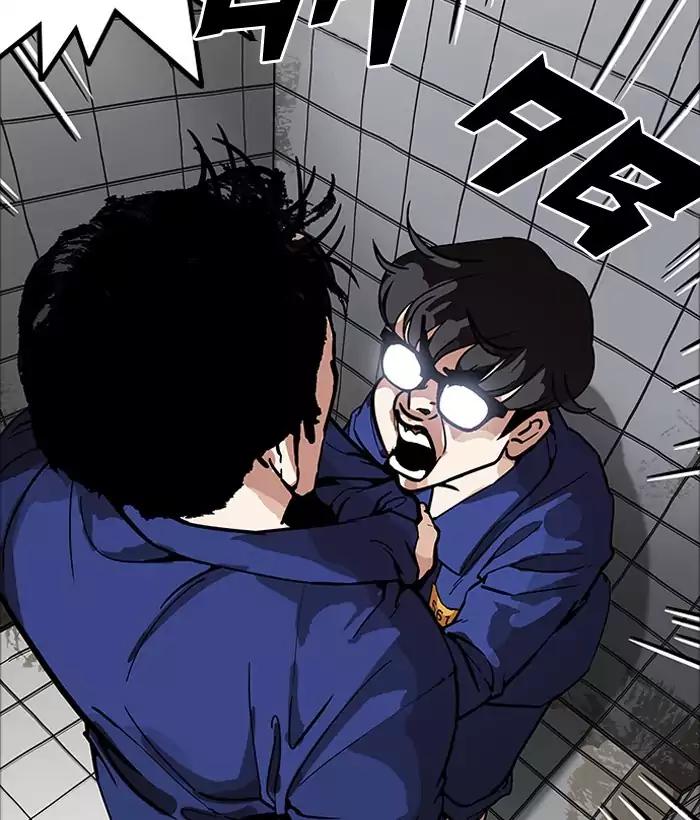 Lookism - Manhwa chapter 181 - page 2