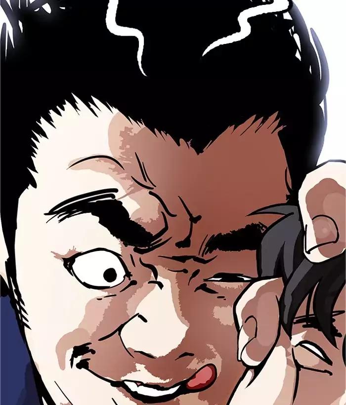 Lookism - Manhwa chapter 181 - page 22