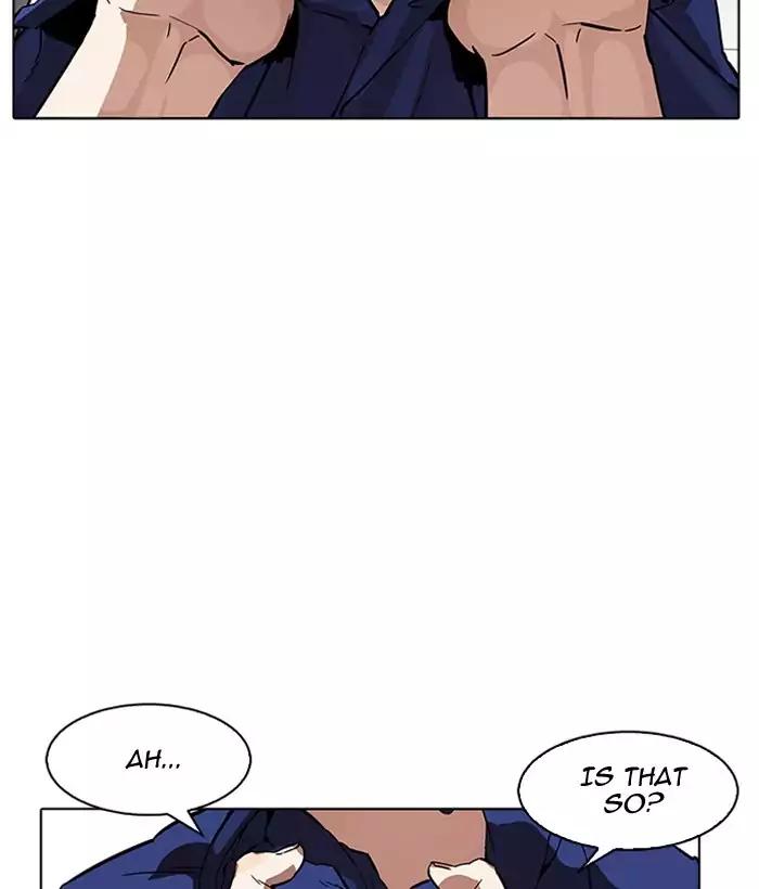 Lookism - Manhwa chapter 181 - page 7