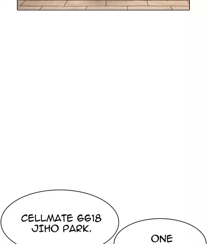 Lookism - Manhwa chapter 181 - page 75