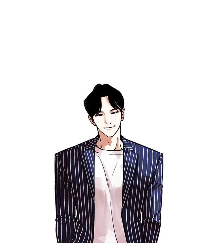Lookism - Manhwa chapter 179 - page 10