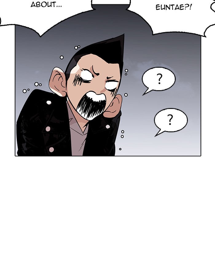 Lookism - Manhwa chapter 179 - page 140