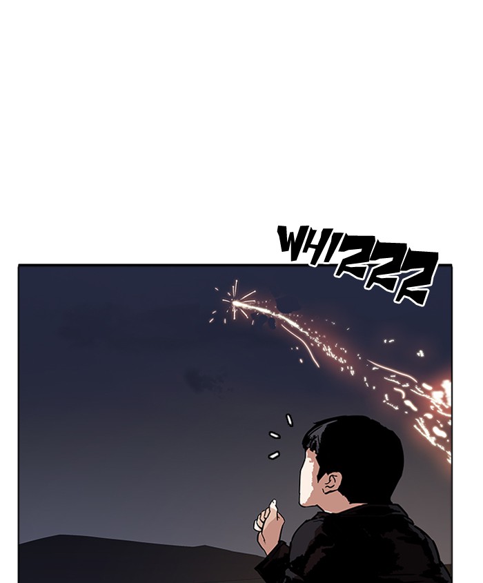 Lookism - Manhwa chapter 179 - page 155