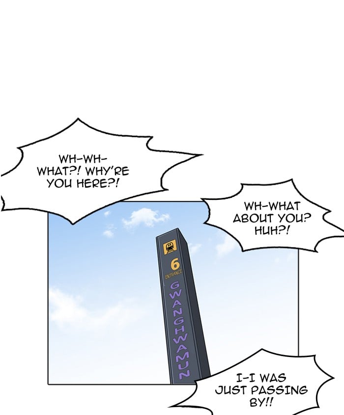 Lookism - Manhwa chapter 179 - page 4