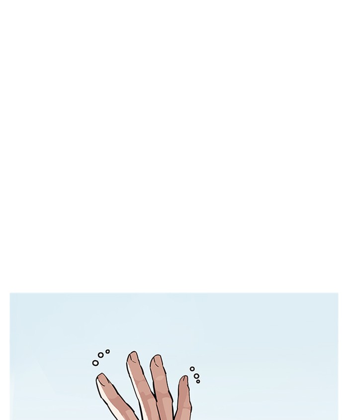 Lookism - Manhwa chapter 179 - page 43