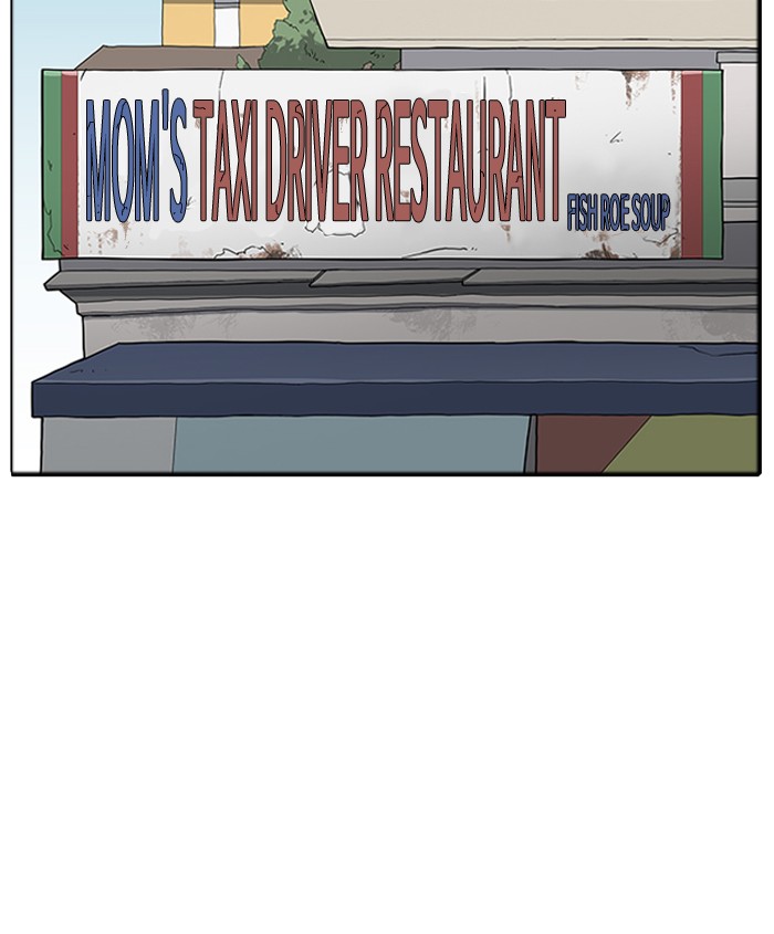 Lookism - Manhwa chapter 179 - page 52