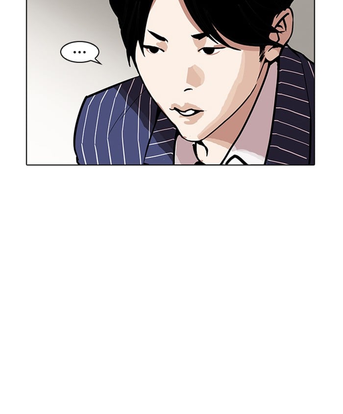 Lookism - Manhwa chapter 179 - page 72