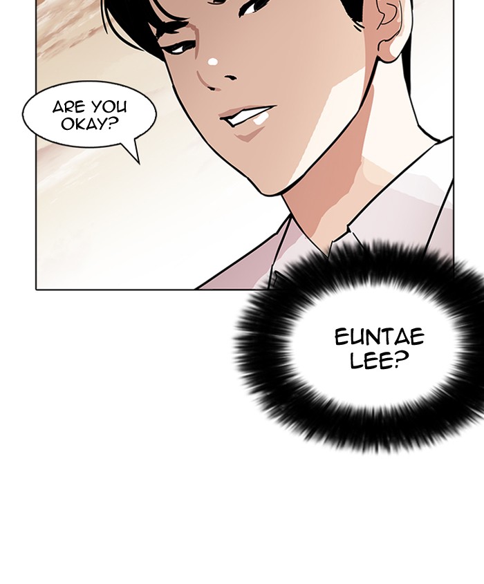 Lookism - Manhwa chapter 179 - page 98
