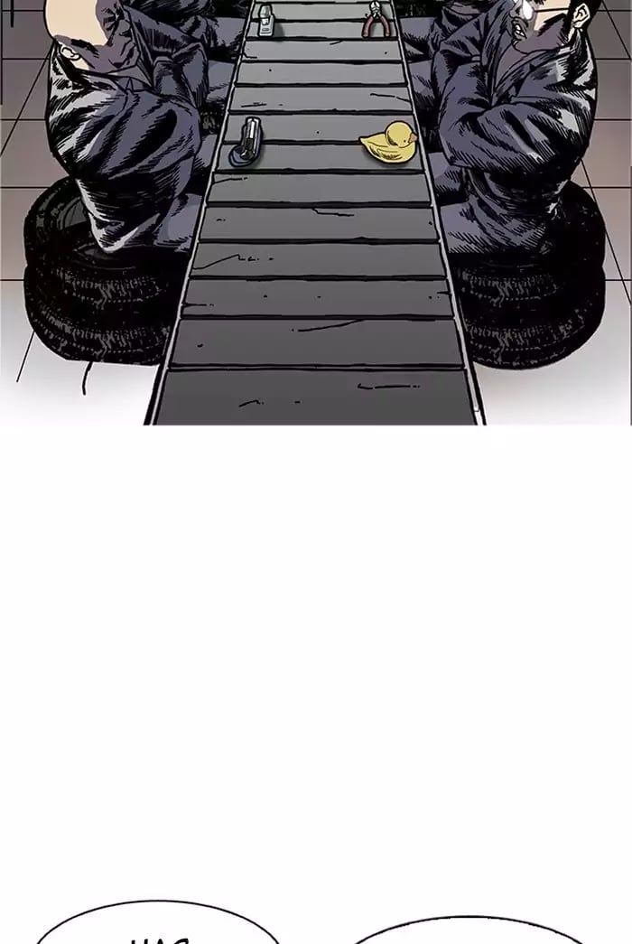 Lookism - Manhwa chapter 178 - page 22