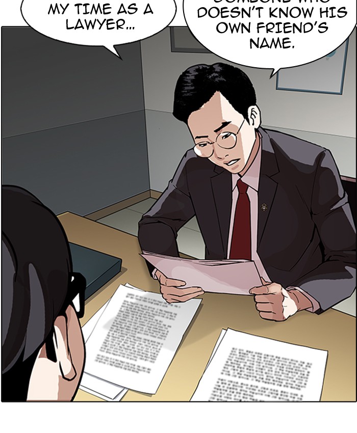 Lookism - Manhwa chapter 177 - page 114