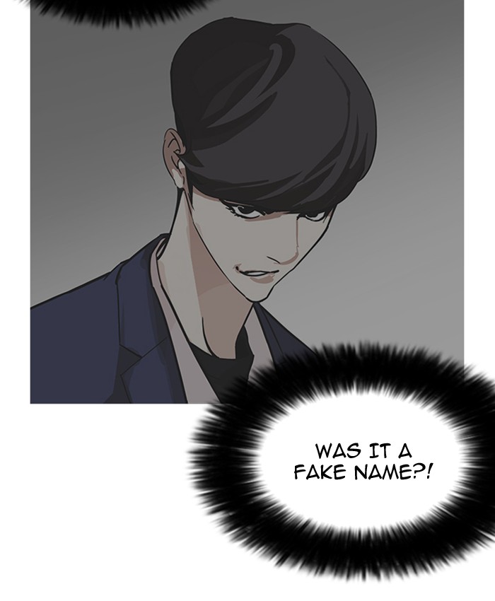 Lookism - Manhwa chapter 177 - page 122
