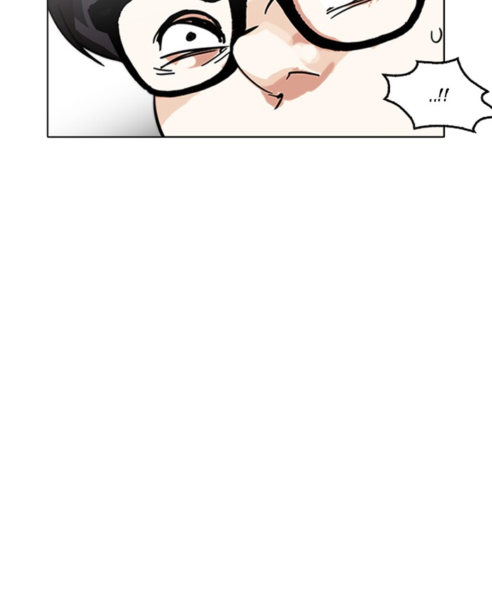 Lookism - Manhwa chapter 177 - page 168