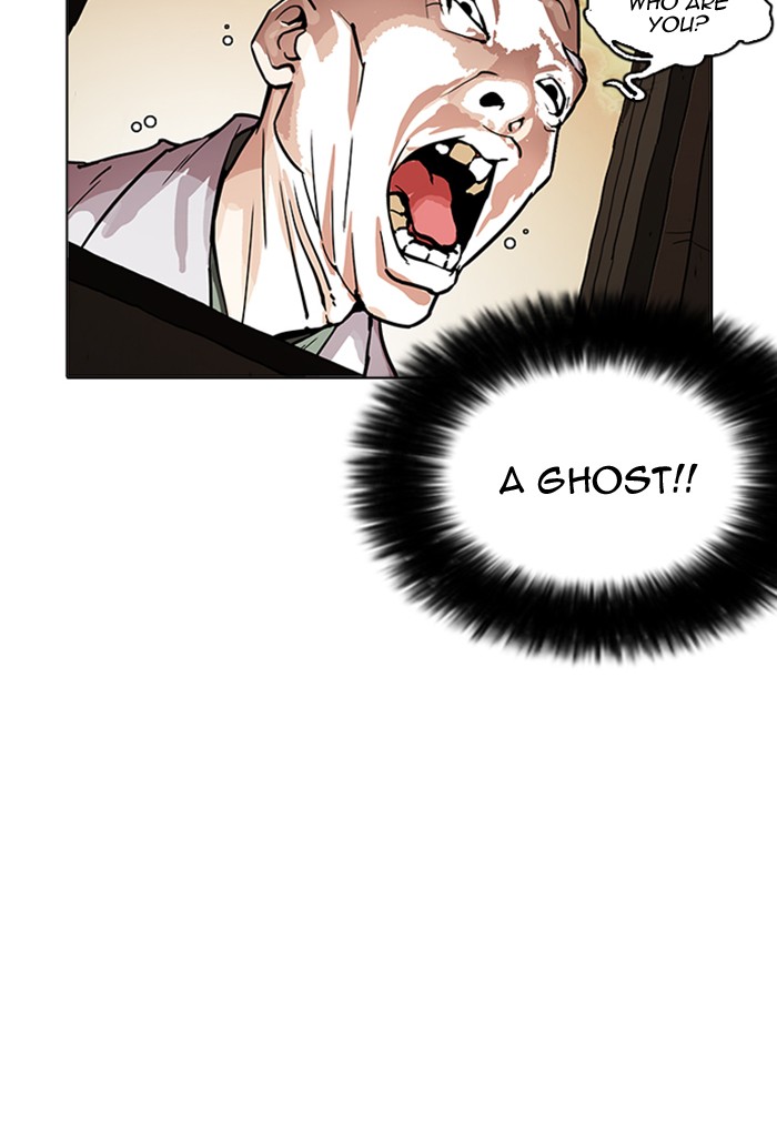 Lookism - Manhwa chapter 176 - page 120