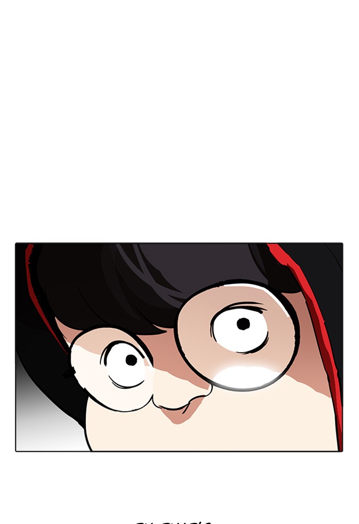 Lookism - Manhwa chapter 176 - page 17
