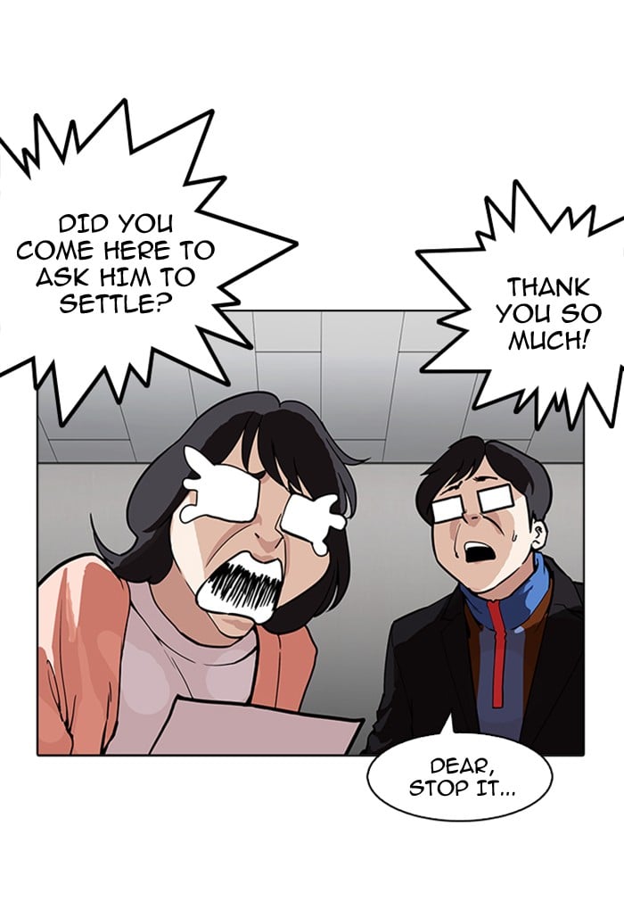 Lookism - Manhwa chapter 176 - page 21