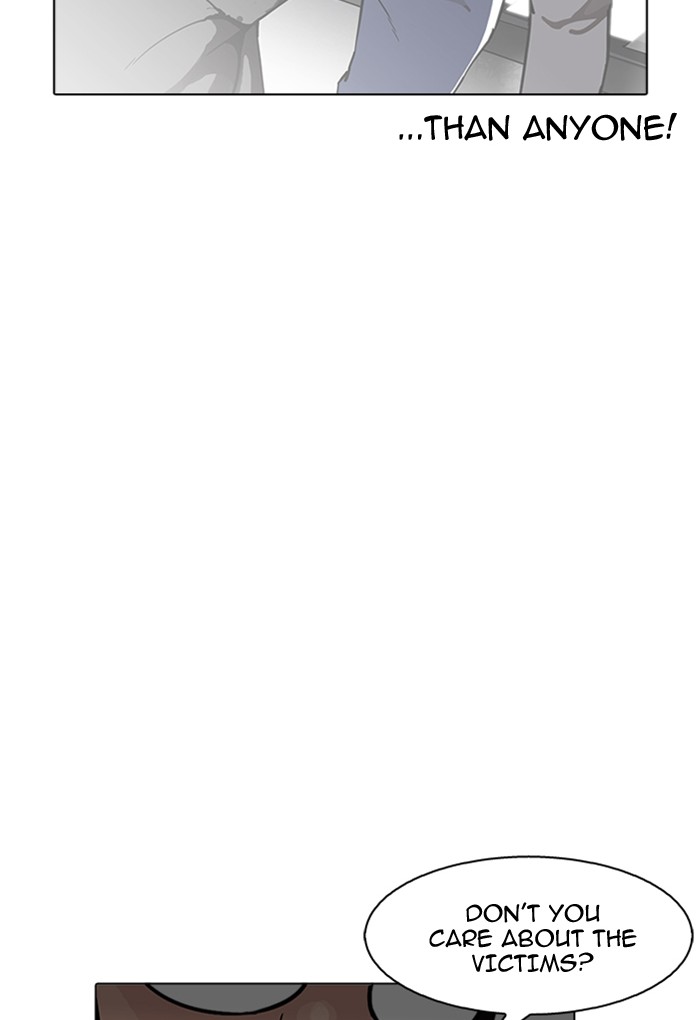 Lookism - Manhwa chapter 176 - page 26