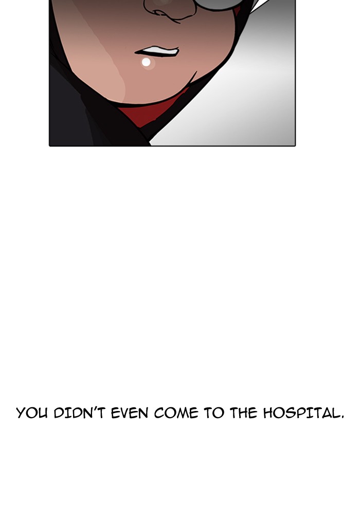 Lookism - Manhwa chapter 176 - page 27