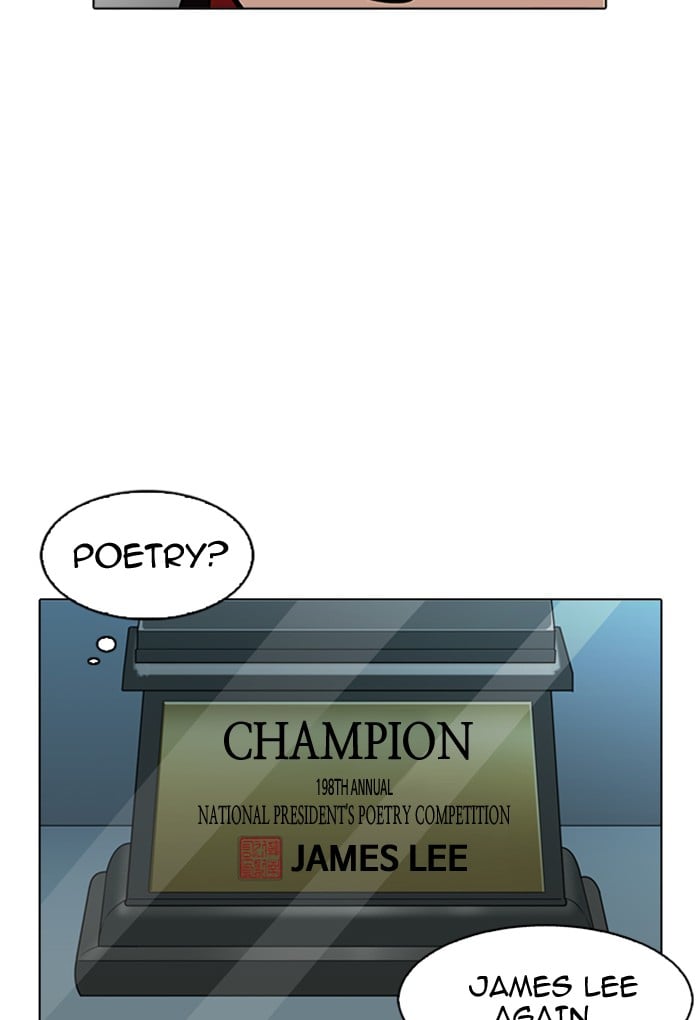 Lookism - Manhwa chapter 176 - page 80