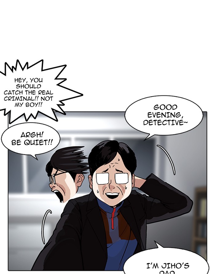 Lookism - Manhwa chapter 175 - page 23