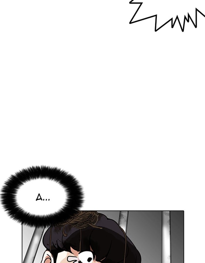 Lookism - Manhwa chapter 175 - page 83