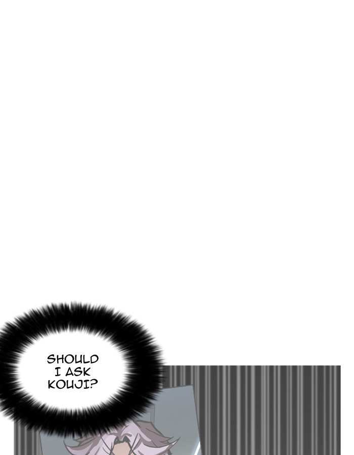 Lookism - Manhwa chapter 174 - page 43