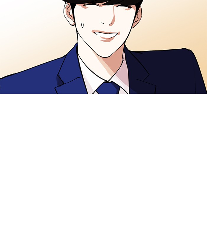 Lookism - Manhwa chapter 173 - page 21