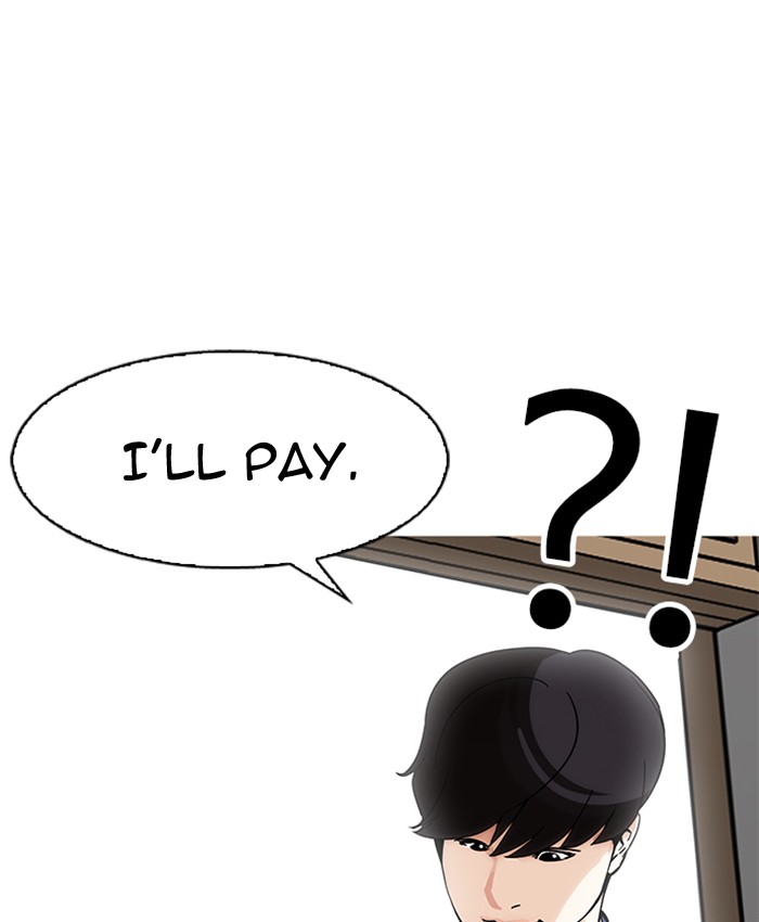 Lookism - Manhwa chapter 173 - page 34