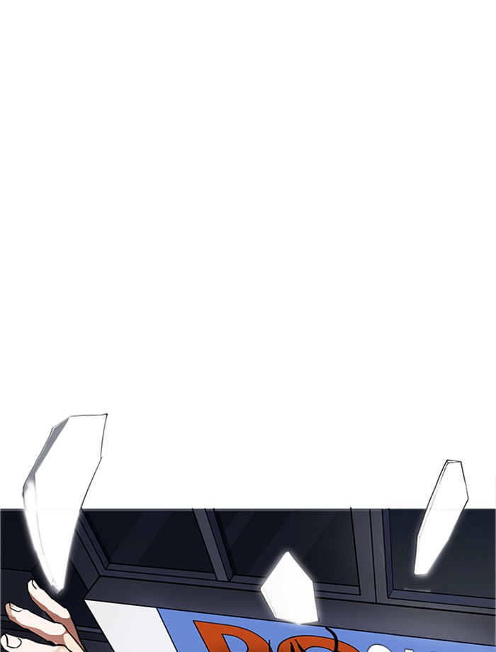 Lookism - Manhwa chapter 172 - page 127