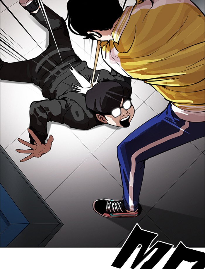 Lookism - Manhwa chapter 172 - page 82