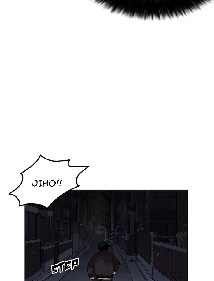 Lookism - Manhwa chapter 171 - page 47