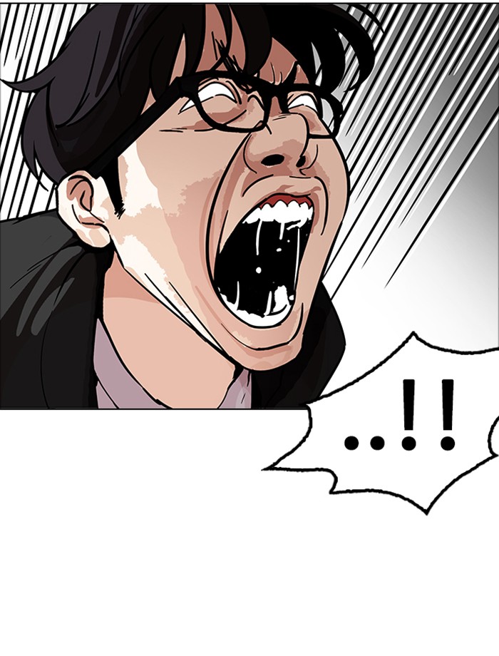 Lookism - Manhwa chapter 171 - page 84