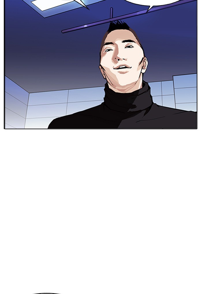 Lookism - Manhwa chapter 170 - page 11