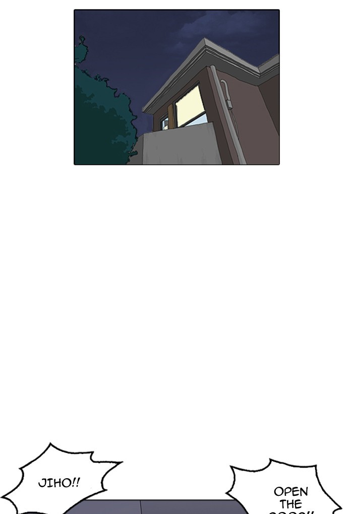 Lookism - Manhwa chapter 170 - page 110