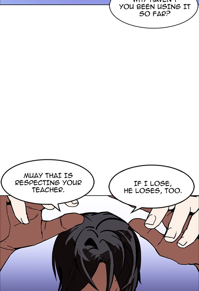 Lookism - Manhwa chapter 170 - page 13