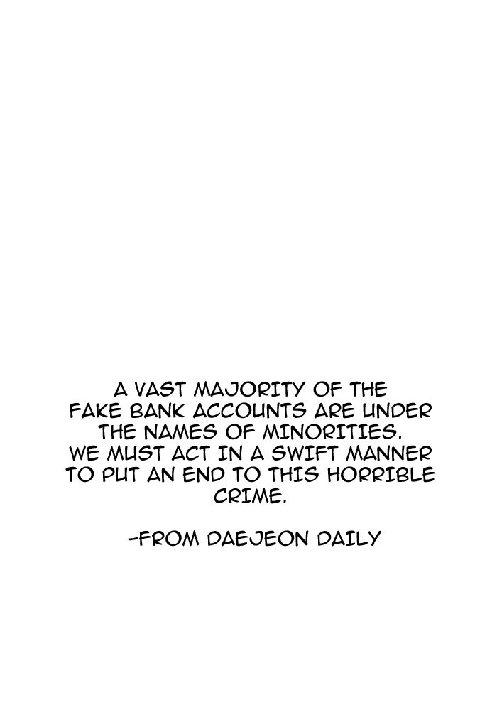 Lookism - Manhwa chapter 170 - page 77