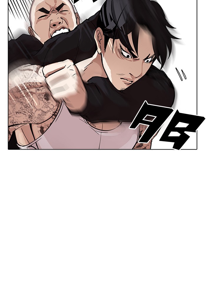 Lookism - Manhwa chapter 169 - page 41