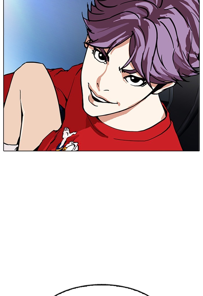 Lookism - Manhwa chapter 168 - page 108