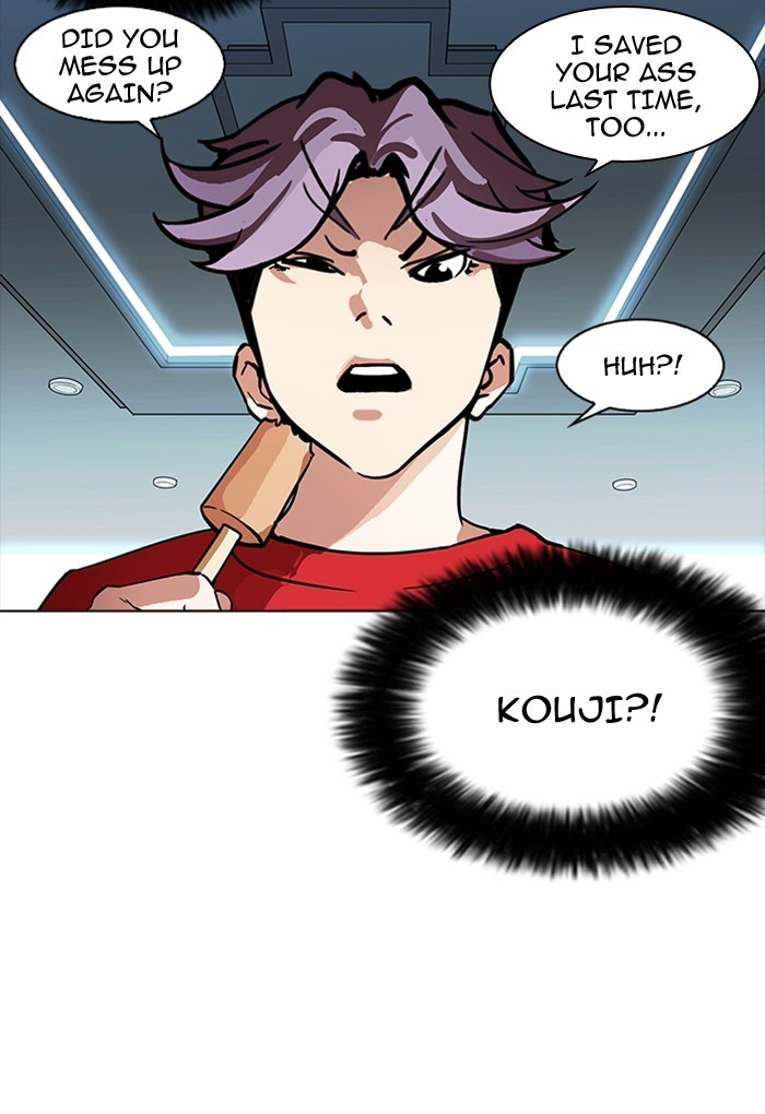 Lookism - Manhwa chapter 168 - page 3