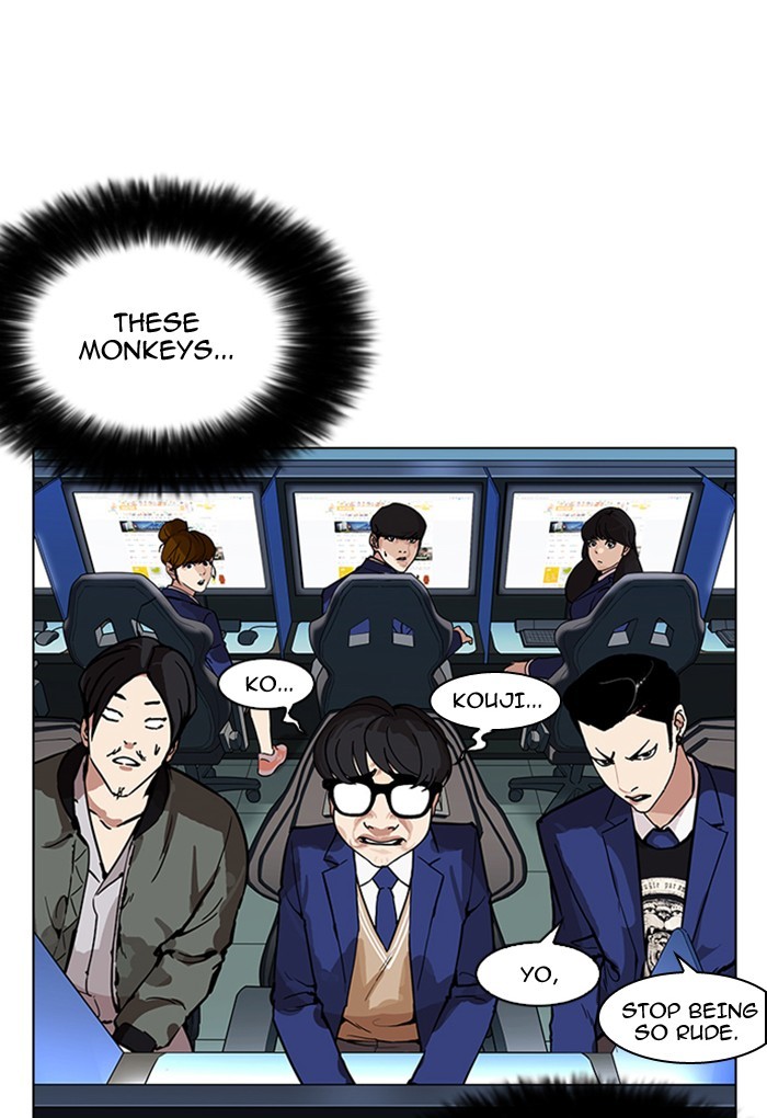 Lookism - Manhwa chapter 168 - page 6