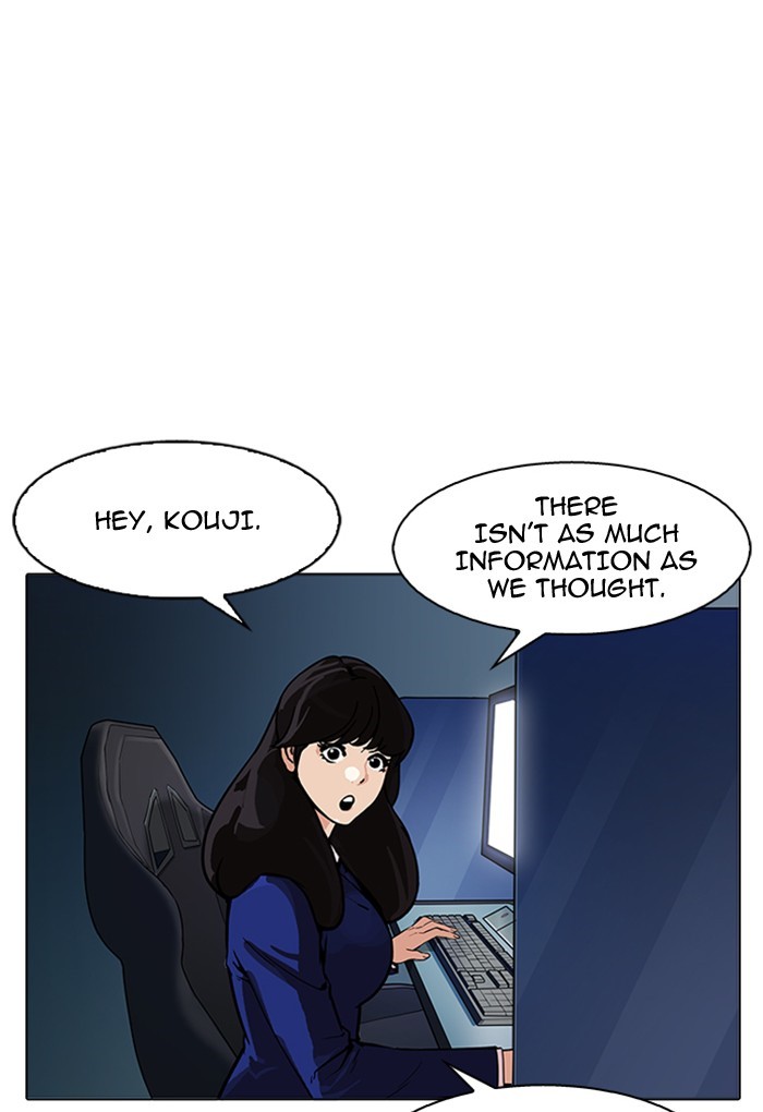 Lookism - Manhwa chapter 168 - page 62